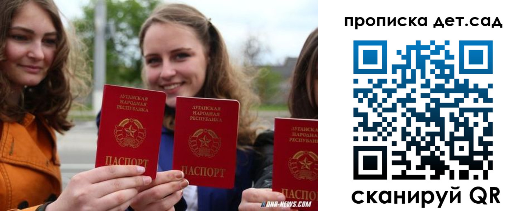 найти адрес прописки в Отрадном